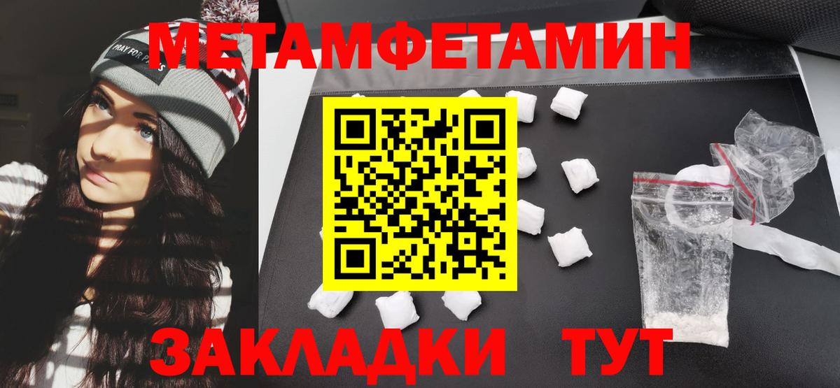 АМФЕТАМИН  Вход с VPN  Губкинский  Amphetamine VHQ 