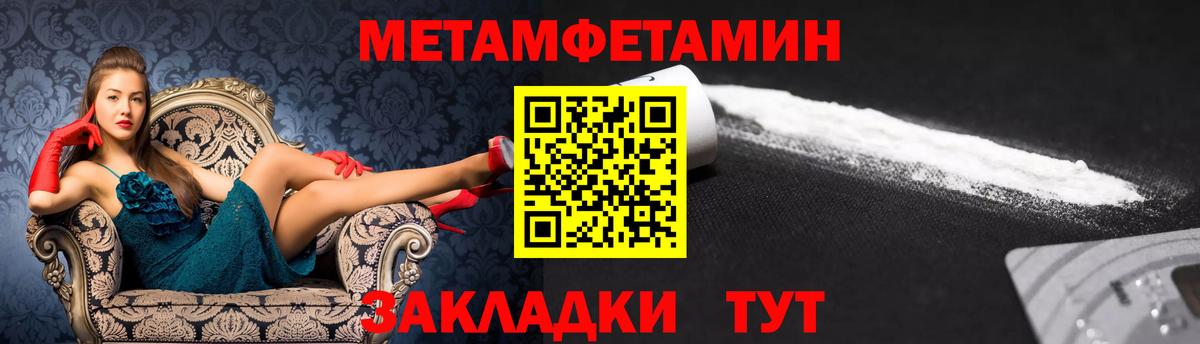 АМФ Premium Губкинский