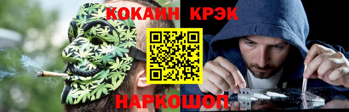 КОКАИН Перу Губкинский