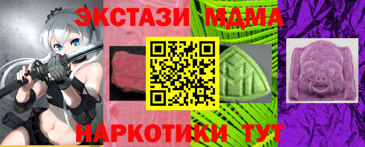 Губкинский  Экстази диски  Ecstasy  Вход с VPN  Экстази бентли 