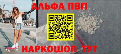 прущие крисы Балашиха