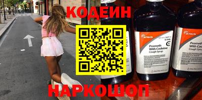 трава Балаково