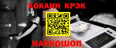 трава Балаково