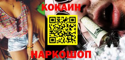 трава Балаково