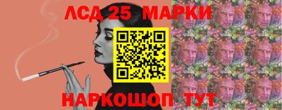 прущие крисы Балашиха