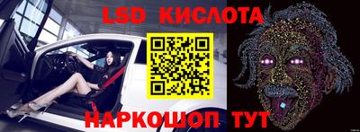 прущие крисы Балашиха