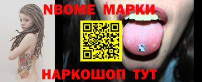 трава Балаково