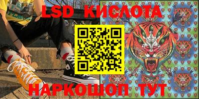 трава Балаково