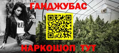 прущие крисы Балашиха