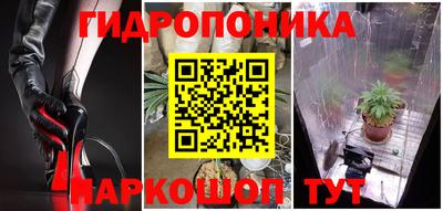 трава Балаково