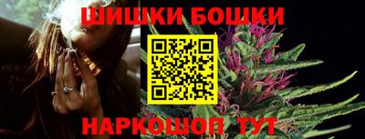прущие крисы Балашиха