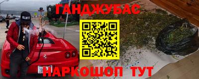 трава Балаково