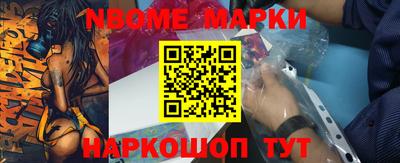трава Балаково