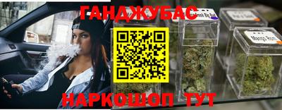 трава Балаково