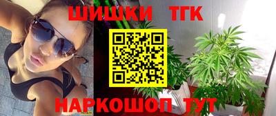 прущие крисы Балашиха