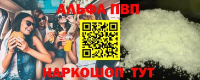 трава Балаково