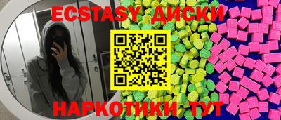 трава Балаково