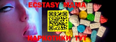 mdpv Волжск