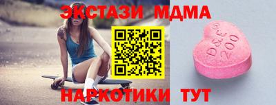 прущие крисы Балашиха