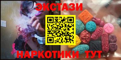 трава Балаково