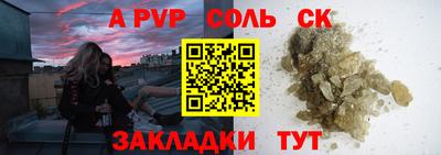 прущие крисы Балашиха