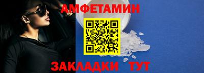 трава Балаково