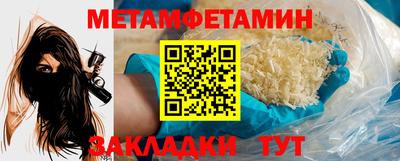 прущие крисы Балашиха