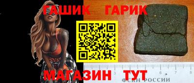 трава Балаково