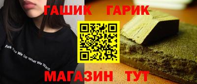 прущие крисы Балашиха