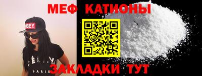 прущие крисы Балашиха