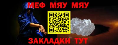 трава Балаково