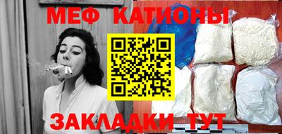 трава Балаково