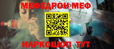 прущие крисы Балашиха