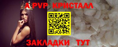 прущие крисы Балашиха