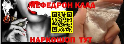 амфетамин Балахна