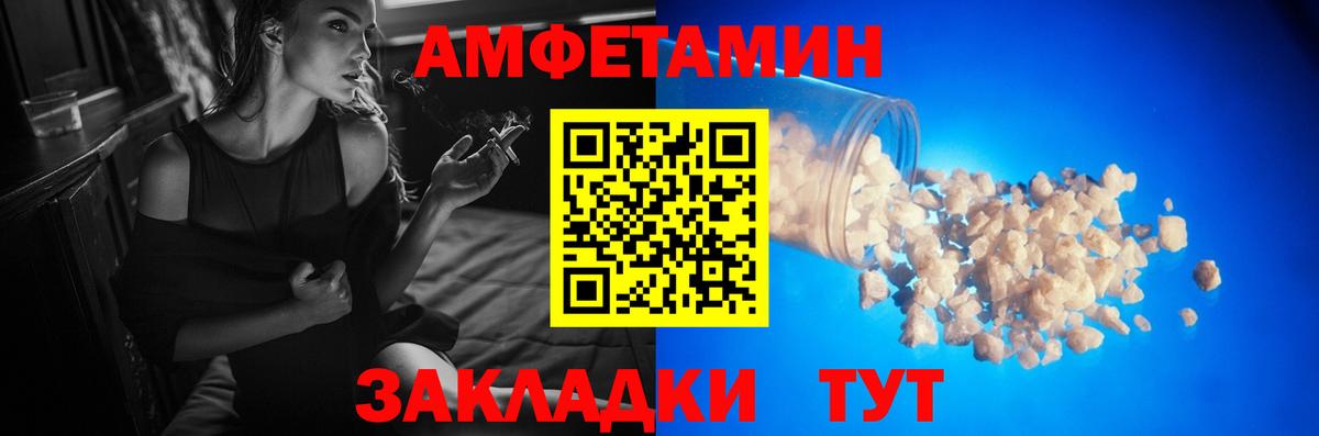 Метамфетамин витя  Вход с VPN  Губкинский  Метамфетамин витя 