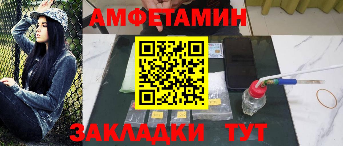 Метамфетамин пудра Губкинский