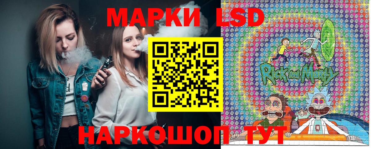 Марки NBOMe 1,5мг Губкинский