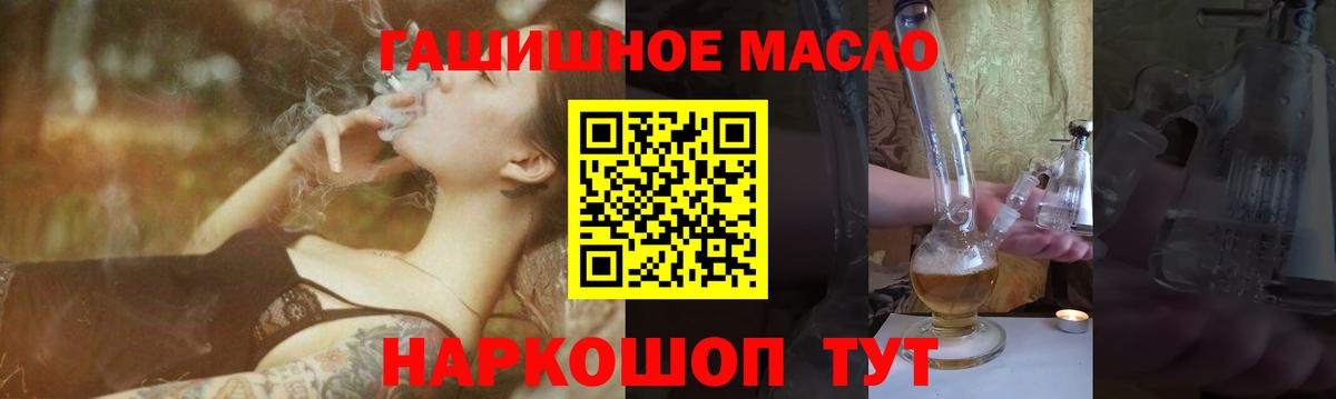 Дистиллят ТГК вейп Губкинский