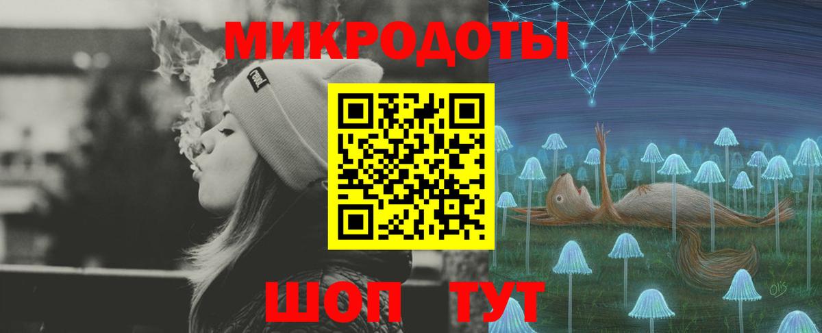 Псилоцибиновые грибы мухоморы Губкинский