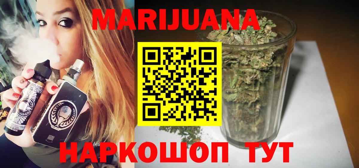 Канабис OG Kush Губкинский